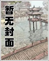 玄幻：我可以查看人生剧本
